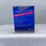 Children's Wet Cough Mucus Relief - Image 3