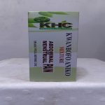 Kwanbofo Aniko Mixture