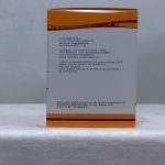 Medulac-WM - Image 4